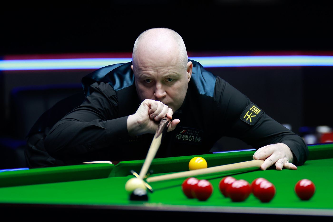 并在主场备 并在主场备